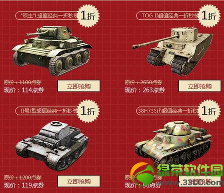 ̹��������һ�佱����ַ ̹�������̳��ػݹ���ȯ�����