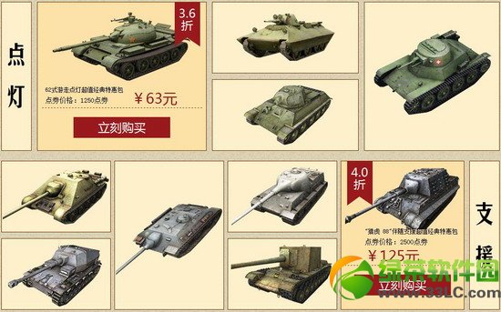 ̹��������һ�佱����ַ ̹�������̳��ػݹ���ȯ�����