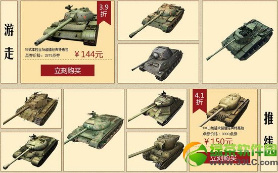 ̹��������һ�佱����ַ ̹�������̳��ػݹ���ȯ�����