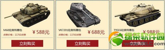 ̹��������һ�佱����ַ ̹�������̳��ػݹ���ȯ�����