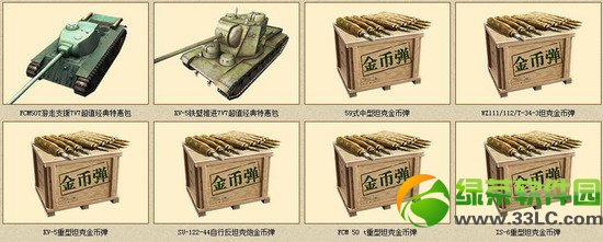 ̹��������һ�佱����ַ ̹�������̳��ػݹ���ȯ�����