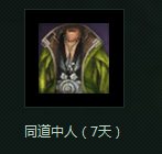 剑灵我是引荐人活动 引荐新玩家领点券2