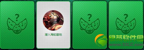 剑灵每日翻一翻活动网址 完成斩首任务奖励领取地址2