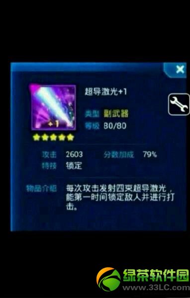 ����ս������������ô�� ��ô��