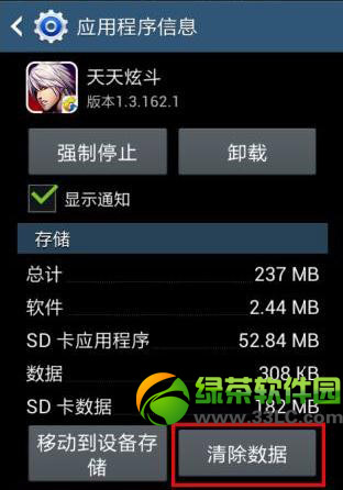 ����ս���¹�֮����ô��� ��ô��