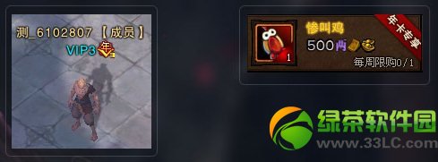 ��ս��vip�꿨��Ȩ����Щ ��ս��vip�꿨��Ȩ����1