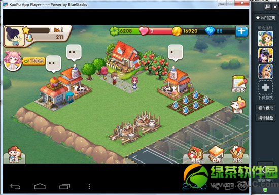 ��������ȫ��С����԰����ذ�װ�̳�5