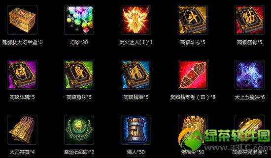 ��ս��ֵ��ϻ��ʱ����� ��ս����һ��ϻ��ʱ����2