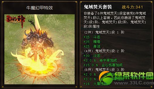 ��ս��ֵ��ϻ��ʱ����� ��ս����һ��ϻ��ʱ����4