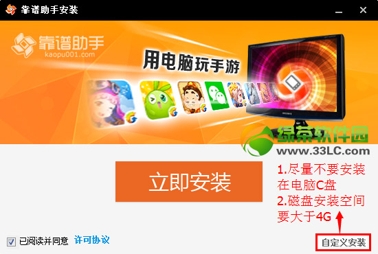 ��������ȫ��ɻ���ս���԰����ذ�װ�̳�(��������������)1