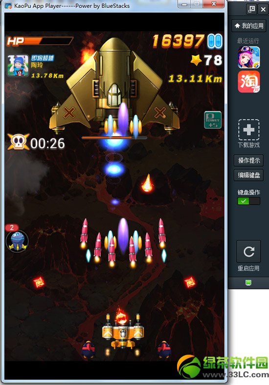 ��������ȫ��ɻ���ս���԰����ذ�װ�̳�(��������������)5