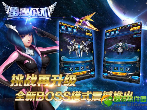 ����ս����bossģʽ���� ��bossģʽ��ô��