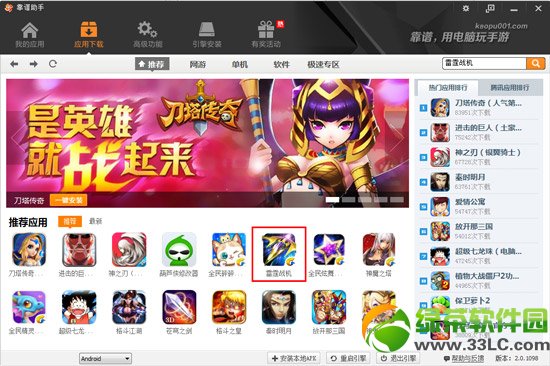 ��������������ս���̳� ����ս�����԰����ذ�װ����4