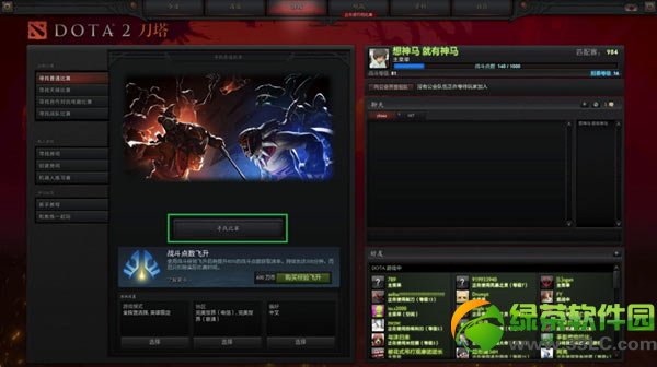 ��dota2��51����һ�ѻ��ַ ����С�̱�������2
