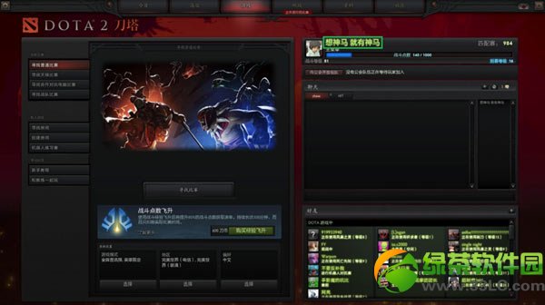 ��dota2��51����һ�ѻ��ַ ����С�̱�������3