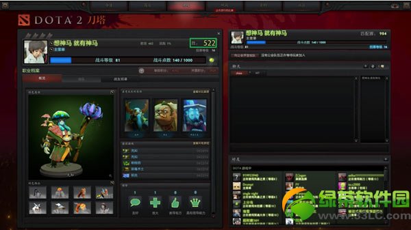 ��dota2��51����һ�ѻ��ַ ����С�̱�������5