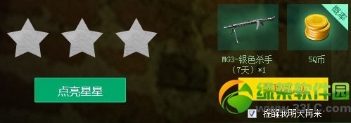 cf������5���ع�����ҫ���ַ cf�ܼ��͸����齱�ûƽ�ǹ