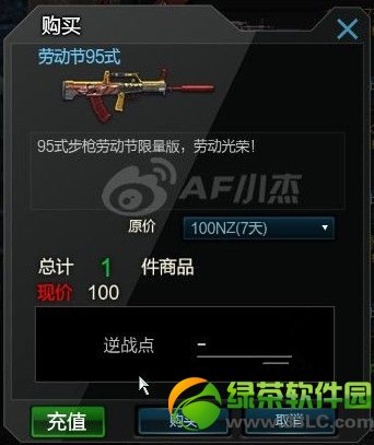 ��ս�Ͷ���95ʽ����Ǯ ��ս�Ͷ���95ʽ������Ƶ����1