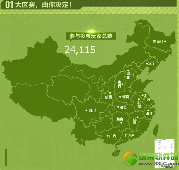 ��ս������ʡ�������Ҵ�����ϧ��ַ ʡ�����˴�齱�ĵ�ַ1