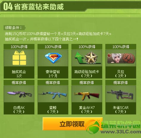 ��ս������ʡ�������Ҵ�����ϧ��ַ ʡ�����˴�齱�ĵ�ַ4