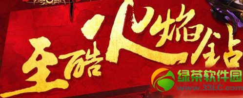 ��ս�����������ͼ����ô�����������1