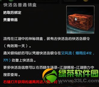 �����澭��һ�뻶��� ����������2