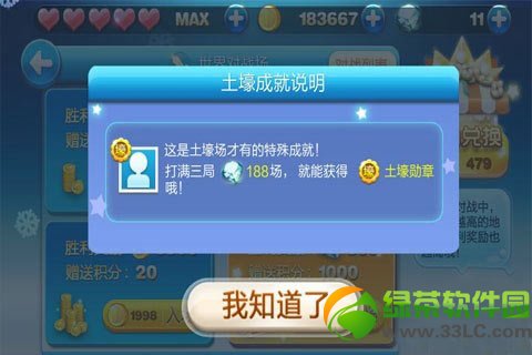 �����������ѫ����ô�û�� ����ѫ�»�÷���