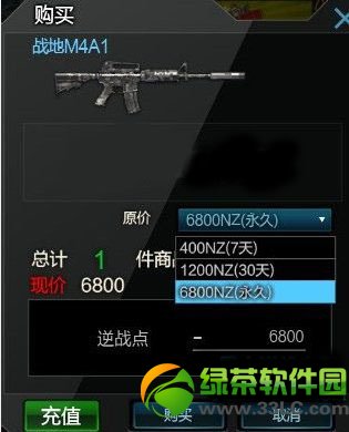 ��սս��m4a1����Ǯ ս��m4a1��Ƶ���Խ���1