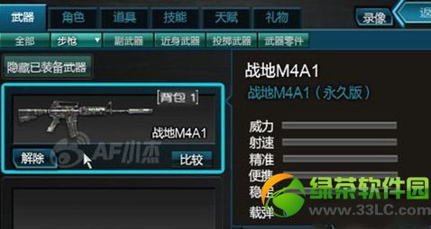 ��սս��m4a1����Ǯ ս��m4a1��Ƶ���Խ���2