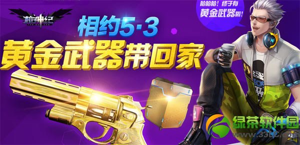 ǹ�����Լ5-3� �ƽ��������ؼ�