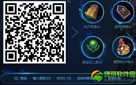 ��ս��΢��֧��ר��100%����������ַ ΢��ɨ����88q�����2