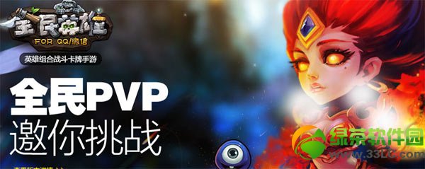 ȫ��Ӣ����һ�Ͷ��ڻ ��ֵ��������ǿ�ƵǶ�