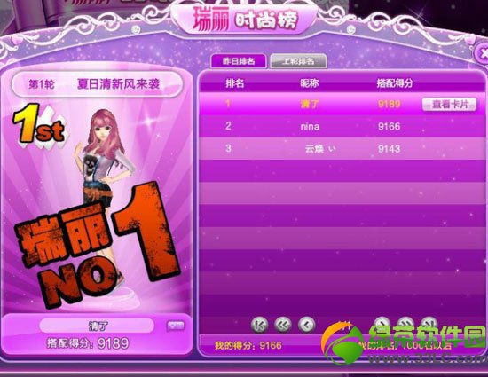 qq��������ʱװ����ô�� ����ʱװ���淨����