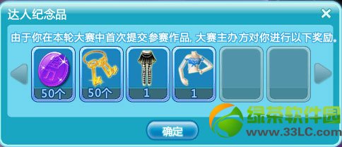 qq��������ʱװ����ô�� ����ʱװ���淨����