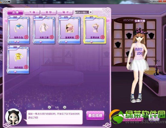 qq����ʱ�������淨���� ʱ��������ô��