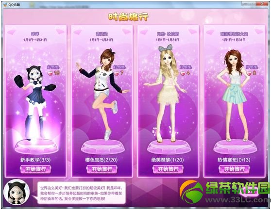 qq����ʱ�������淨���� ʱ��������ô��