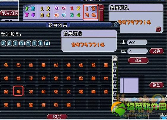 �λ�����2��������������Ч����Ǯ ��������������ЧͼƬ1