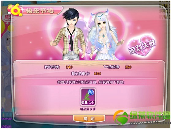 qq����5�°汾���ȱ���2014 2014��5�°汾����53