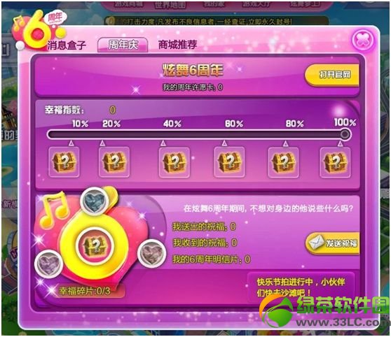 qq����5�°汾���ȱ���2014 2014��5�°汾����1