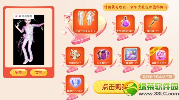 qq�����ջ��ͷװ���/˶�����۰�������Ǯ ��ʲô