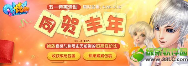 qq����ͬ�ط��� �ջ��ͷװ���/˶�����۰�����ʱ����