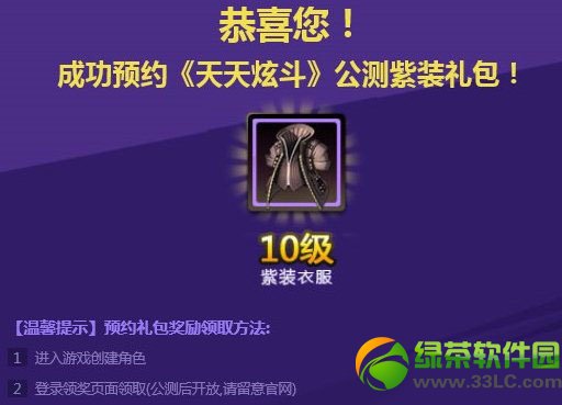 �����Ŷ���װ�����ô��� ��ʲô����2