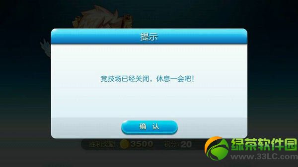 ������������սʱ�� �����ս����ʱ�����