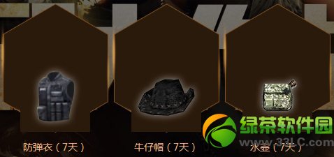 cf后勤大补给活动 cf后勤大补给礼包领取地址1