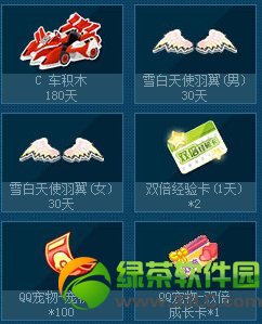 qq�ɳ�������������������ַ �ع�������������������2