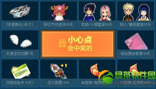 qq�ɳ�������������������ַ �ع�������������������4