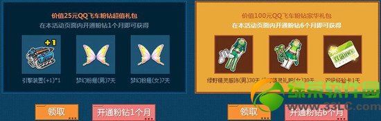 qq�ɳ�������������������ַ �ع�������������������5