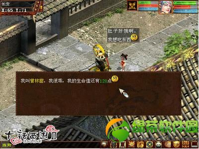 �´�����2�������湥�� �������������������1