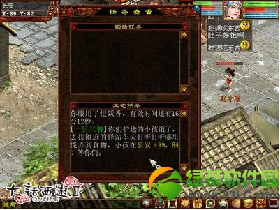 �´�����2�������湥�� �������������������