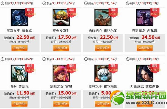 lol5��9�հ��Ӣ��Ƥ��2014 lol5��9��10��11��12�հ��Ӣ��Ƥ��1